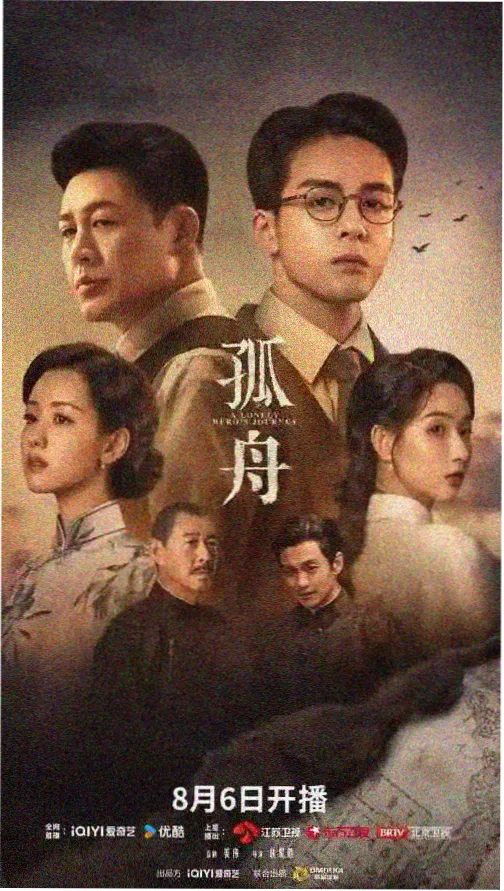 汽车影视速览 剧集画面