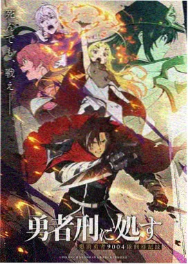 纪录片 内燃机安魂曲 画面