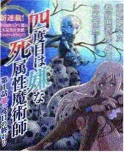 该剧集 修理厂的星期四 剧照